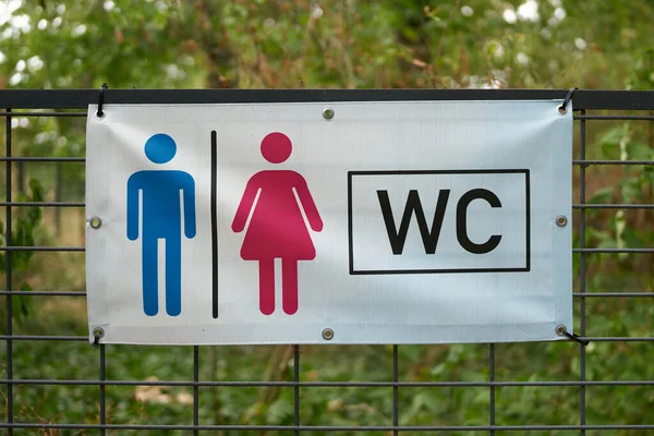 Hinweis Auf Eine Nahe Gelegene Toilette Durch Ein Schild Einem — Stockfoto