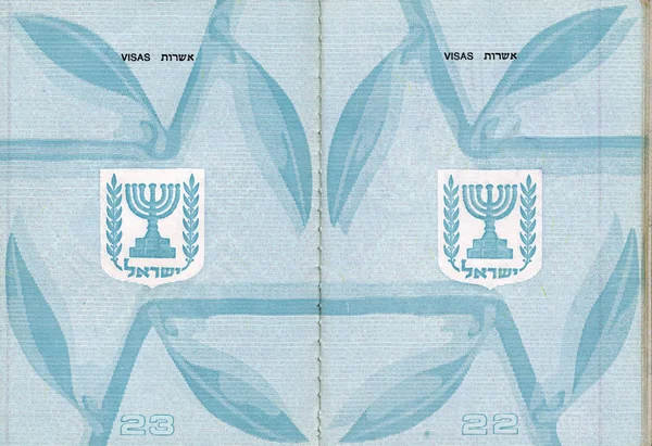 Passaporto israeliano in bianco — Foto Stock