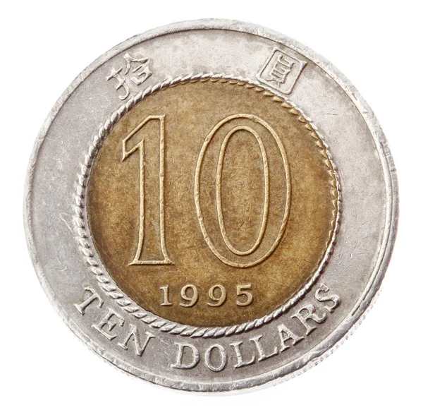 10 dólares de Hong Kong aislados - colas frontales — Foto de Stock