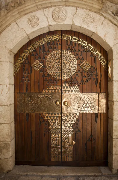 Eliahu Ha'navi синагога — стокове фото