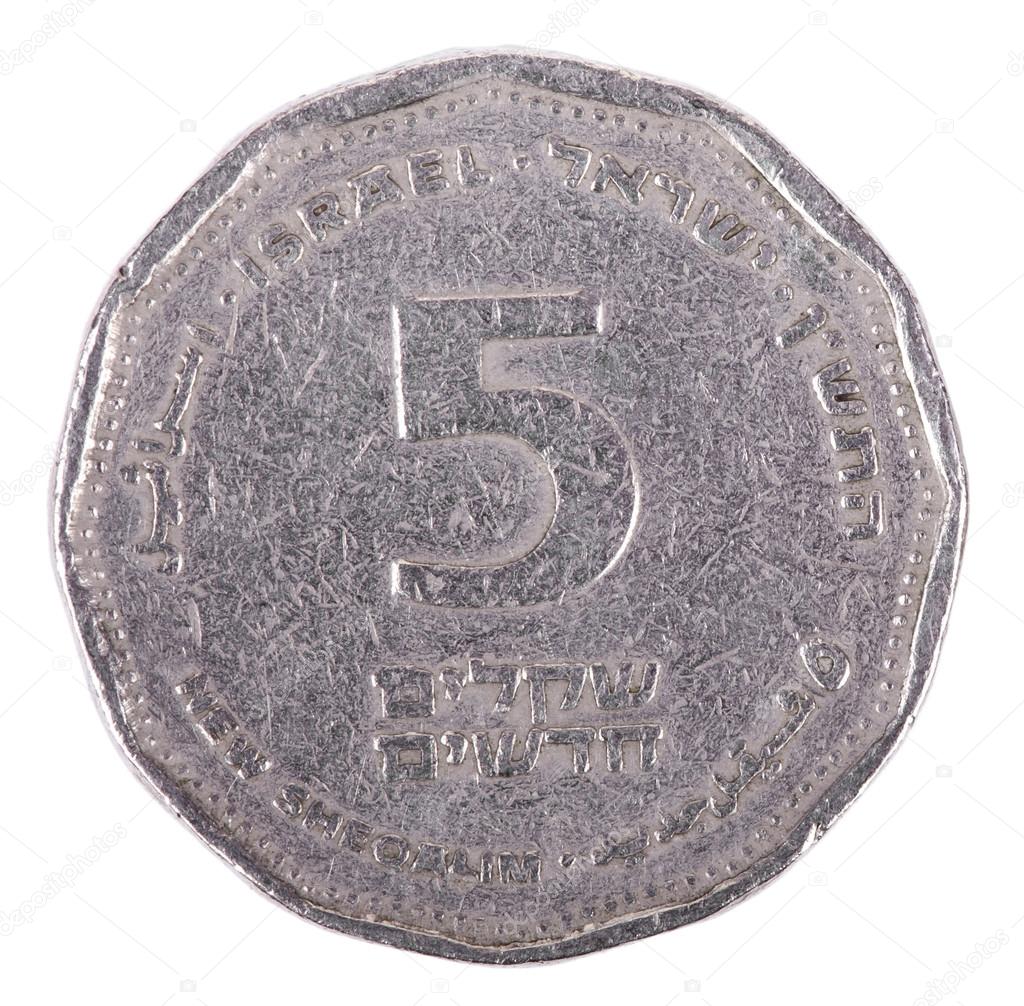Isolated 5 Shekels - Tails Frontal