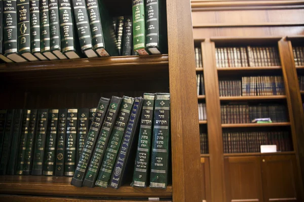 Holy Jewish Library — Stock Photo, Image