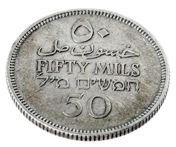 Vintage Palestine 50 Mils - Heads High Angle — Stock Photo, Image