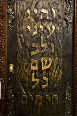 Yahudi sandığa kabine kapı