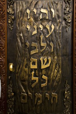 Jewish Reliquary Cabinet Door clipart