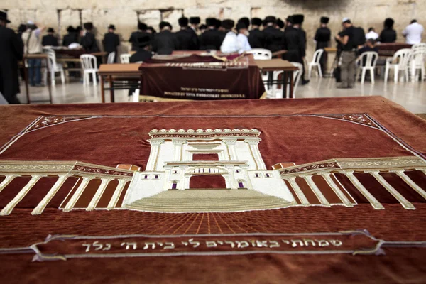 Wailing wall scène — Stockfoto