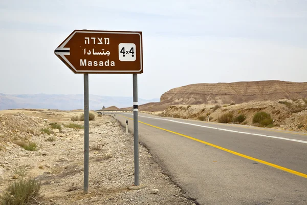 Masada 4x4 — Photo