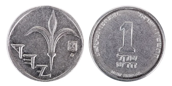 Isolated 1 Shekel - Both Sides Frontal — Stock Photo, Image