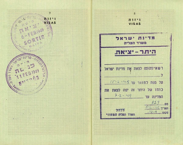 Stämplad pre-israel passport — Stockfoto
