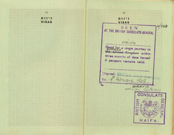 Σταμπωτά προ-Ισραήλ διαβατήριο — Φωτογραφία Αρχείου