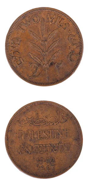 Isolated Palestine 2 Mils - Frontal — Stock Photo, Image