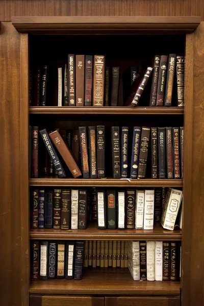 Biblioteca Judía Santa — Foto de Stock