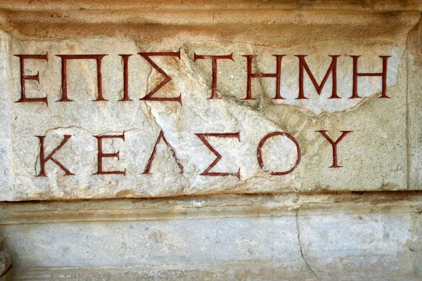 Ephesus ruins in izmir-turkey — Stock Photo, Image