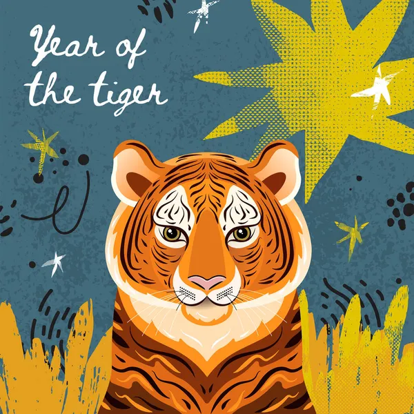 かわいい虎と現代のカラフルなイラスト 2022のシンボル トレンドの動物グリーティングカード印刷 虎の中国年 — ストックベクタ