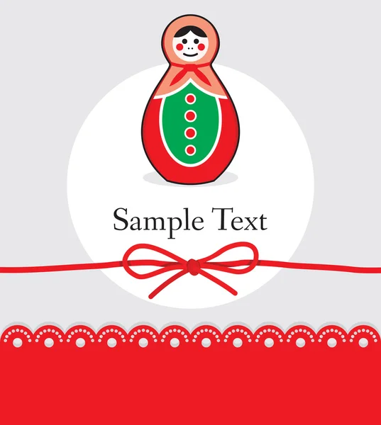 Christmas gift card template — Stock Vector