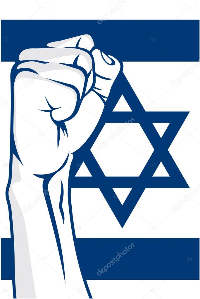 Israel fist