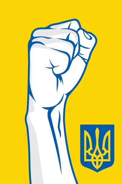 乌克兰的拳头 — 图库矢量图片