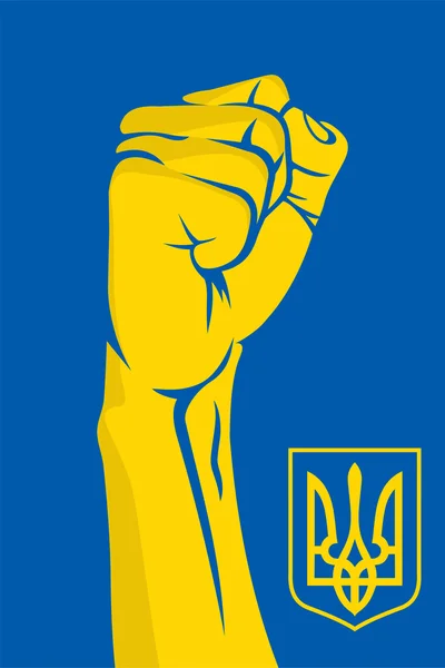 Ukraine poing — Image vectorielle