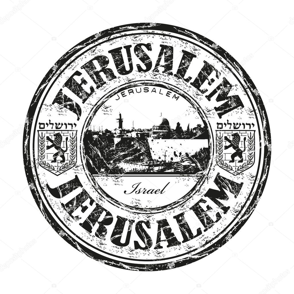 Jerusalem grunge rubber stamp