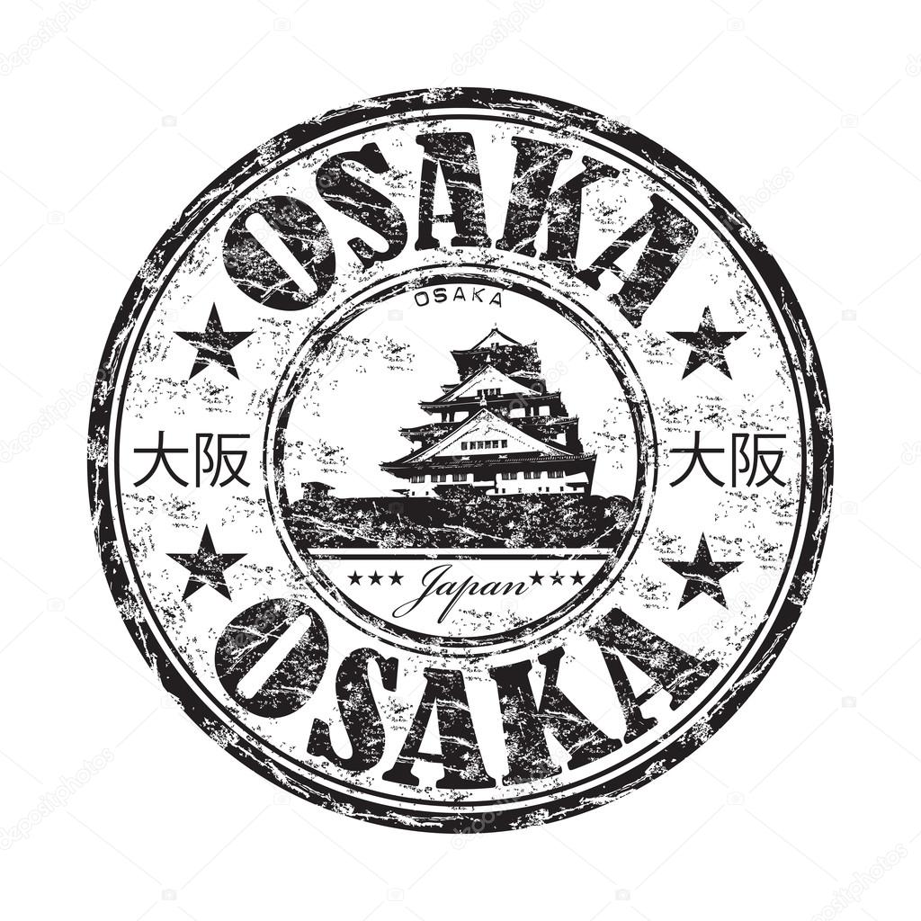 Osaka grunge rubber stamp