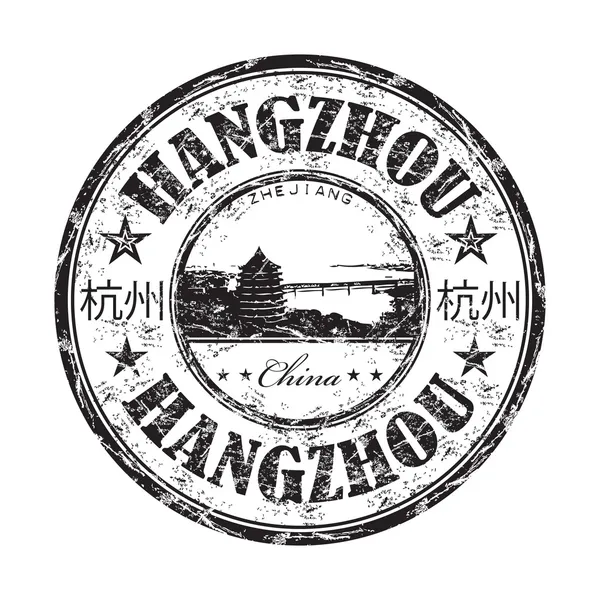 Hangzhou grunge καουτσούκ σφραγίδα — Διανυσματικό Αρχείο