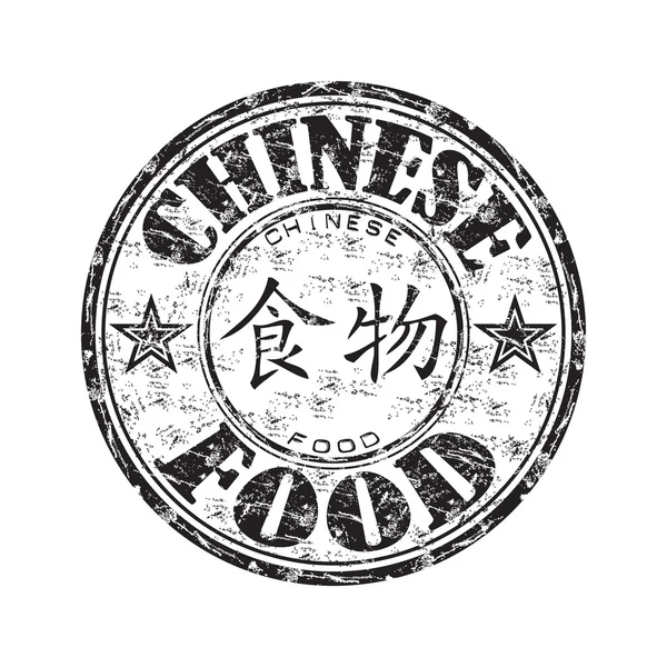 Comida china — Vector de stock