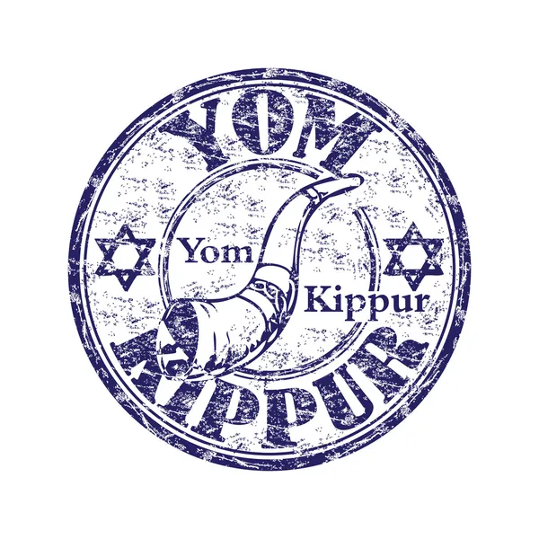 Yom kippur gummistämpel — Stock vektor