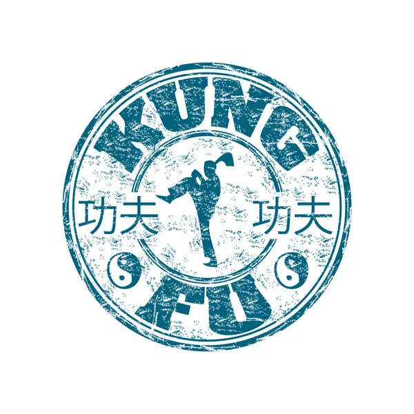 Timbro di gomma grunge Kung Fu — Vettoriale Stock