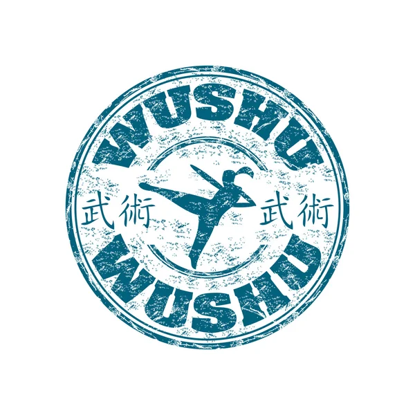 Timbre en caoutchouc Wushu grunge — Image vectorielle