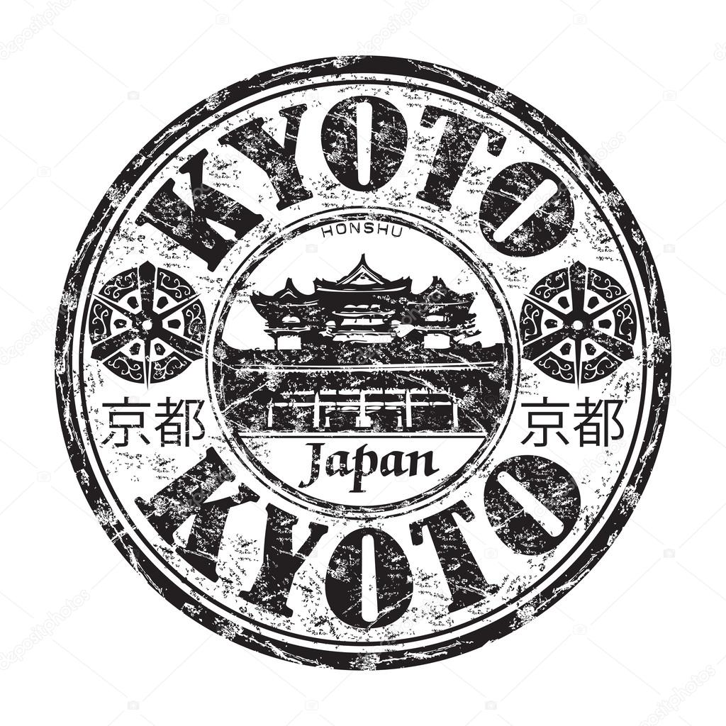 京都ストックベクター ロイヤリティフリー京都イラスト Depositphotos