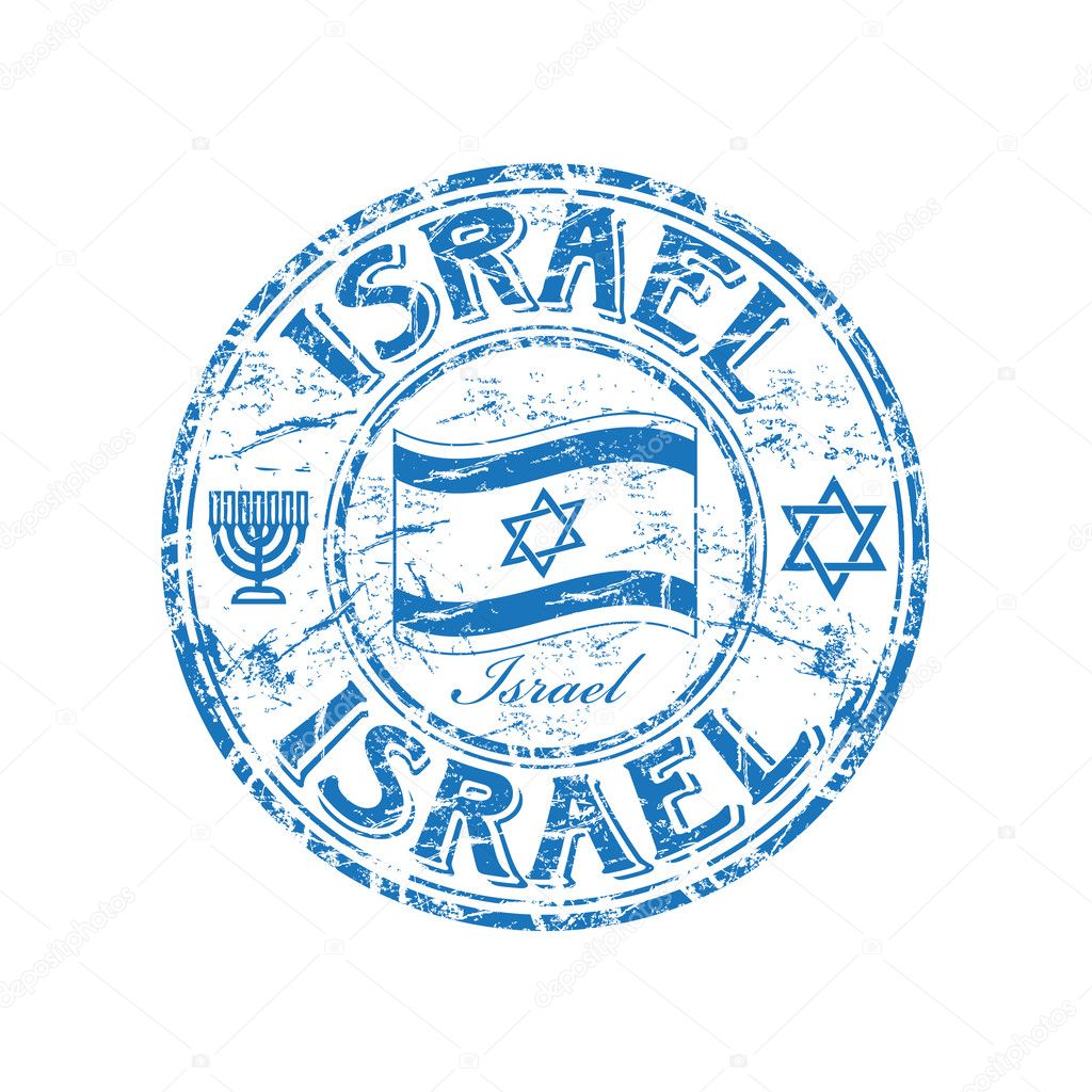 Israel grunge rubber stamp