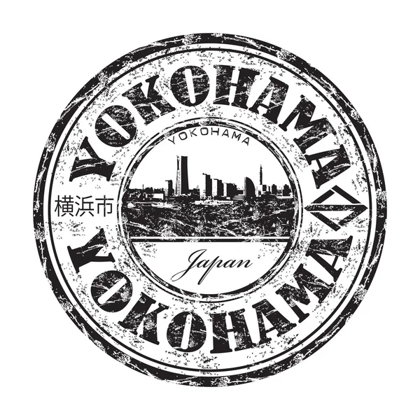 Grunge Γιοκοχάμα καουτσούκ σφραγίδα — Διανυσματικό Αρχείο