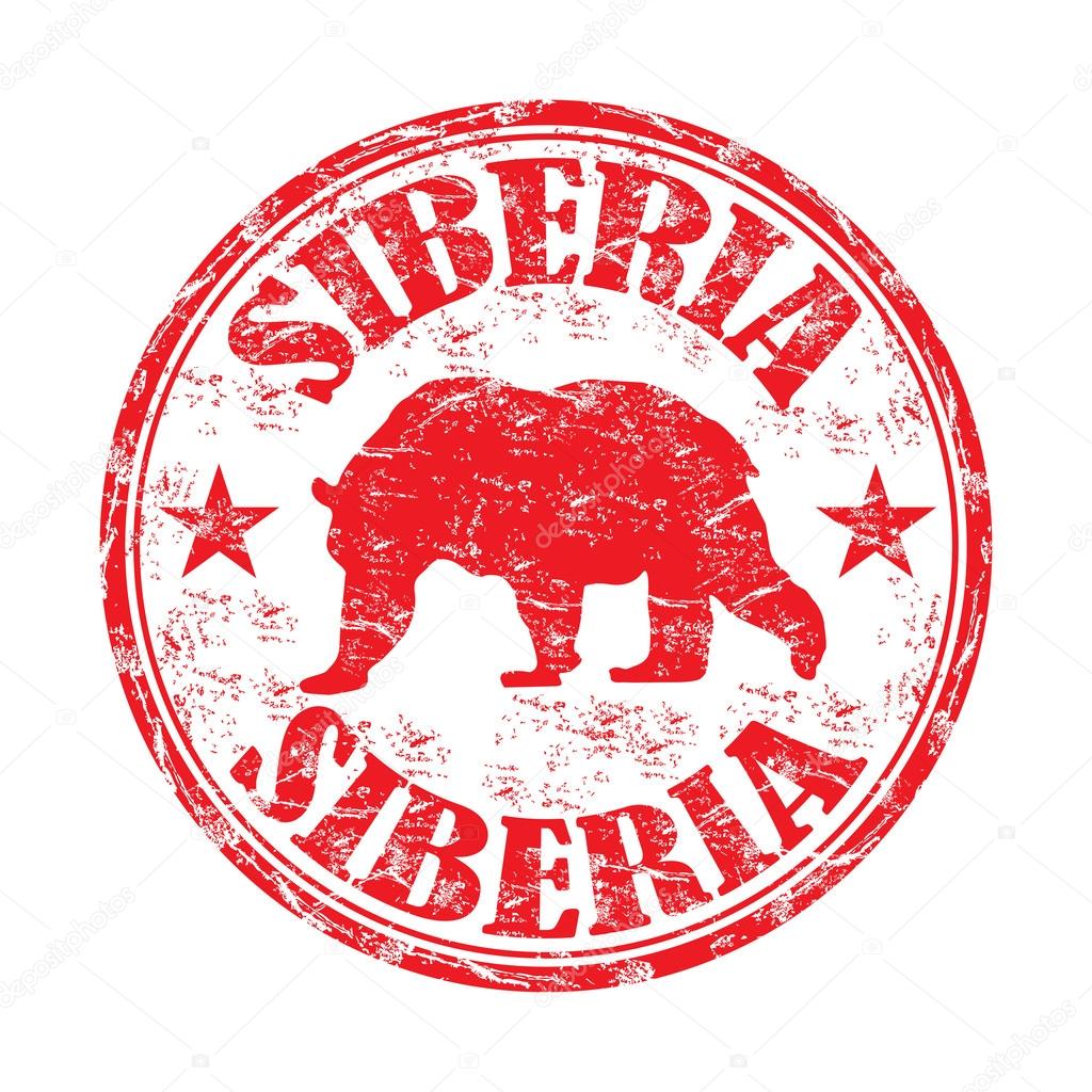 Siberia grunge rubber stamp