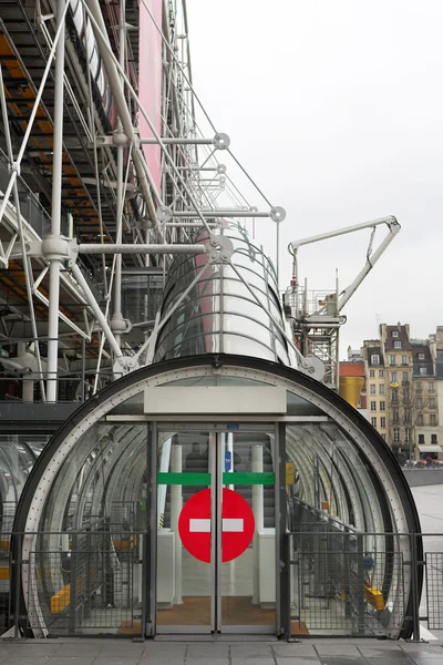 Centrum pompidou průmyslovou strukturu (muzeum) v Paříži, Francie — Stock fotografie