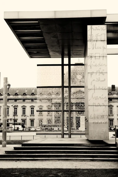 Pariser Straße — Stockfoto