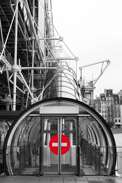 Das centre pompidou industrielle struktur (museum) in paris, frankreich — Stockfoto