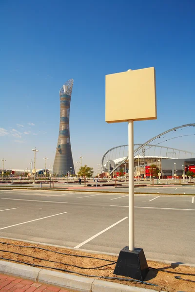 Khalifa Sports Stadium — Stock Photo, Image