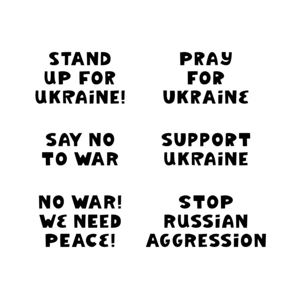 Stå upp för Ukraina. Säg nej till krig. Vi behöver fred. Uppsättning citat. — Stock vektor