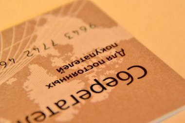 sürekli müşteriler için yazıt