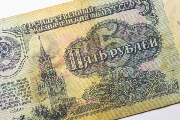 Russian Ruble — Stock Photo, Image