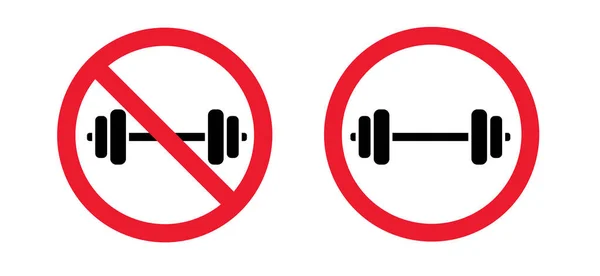 Σταμάτα Απαγορεύεται Εικονόγραμμα Γυμναστικής Ντάμπελ Εικόνα Barbell Αθλητική Έννοια Bodybuilding — Διανυσματικό Αρχείο
