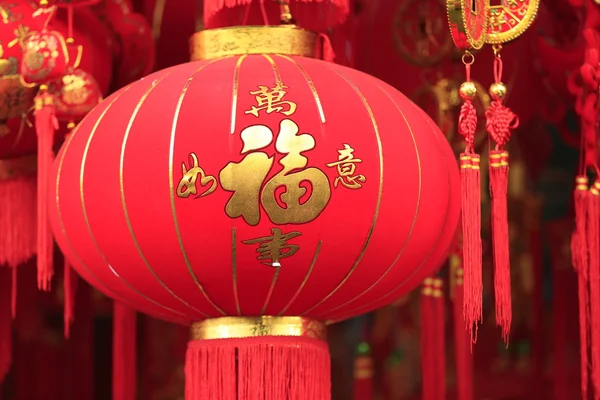 Rode Chinese lantaarns — Stockfoto