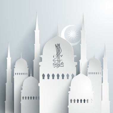 vektör 3d kağıt Camii