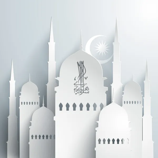 Moschea di carta vettoriale 3D — Vettoriale Stock