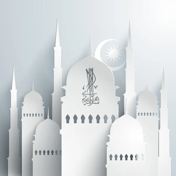 Mosquée de papier vectoriel 3D — Image vectorielle