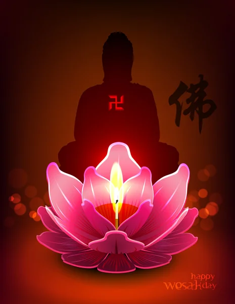 Vector lotus olielamp voor wesak dag — Stockvector