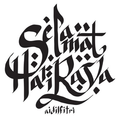 3d Müslüman hat - mutlu aidilfitri çeviri tebrik vektör