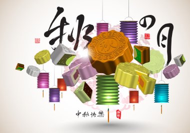 Vector öğesinin mid Sonbahar Festivali