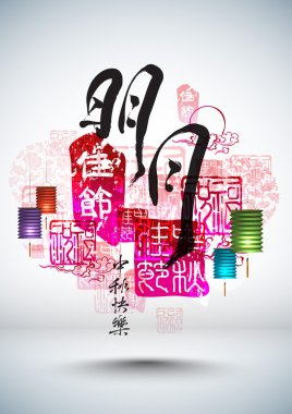 Vector öğesinin mid Sonbahar Festivali