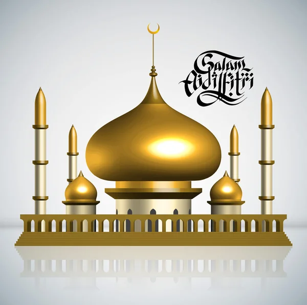 Vector Muslim Ramadan Element — Διανυσματικό Αρχείο
